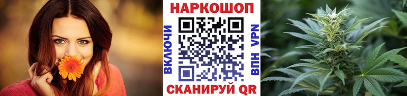 Все наркотики Байкальск Галлюциногенные грибы  OMG как зайти  Гашиш  Каннабис  АМФЕТАМИН  Cocaine  Альфа ПВП  Меф 