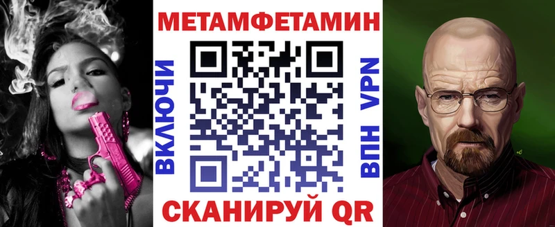 АМФ Розовый где купить Байкальск