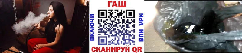 ГАШИШ гашик  Байкальск 
