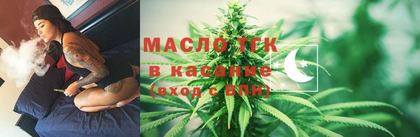 меф VHQ Нязепетровск