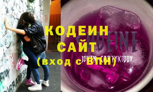 хмурый Новокубанск