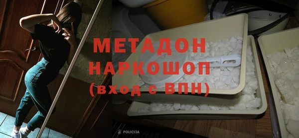 трава Няндома