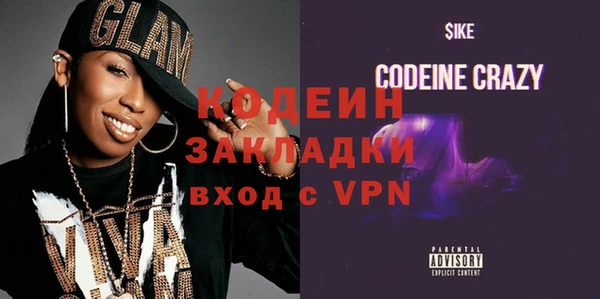 меф VHQ Нязепетровск