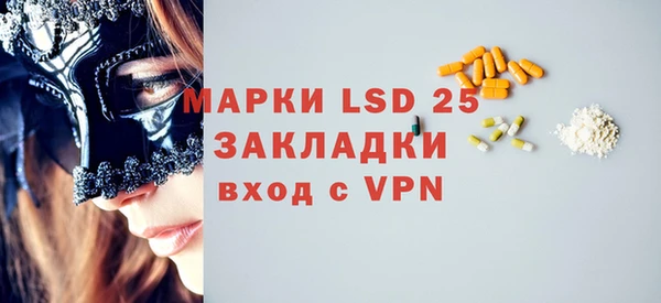 меф VHQ Нязепетровск