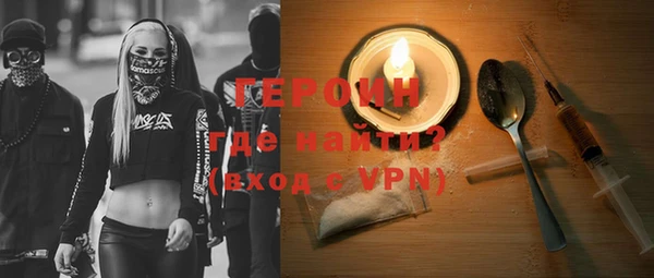 меф VHQ Нязепетровск