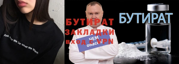 ПСИЛОЦИБИНОВЫЕ ГРИБЫ Нягань
