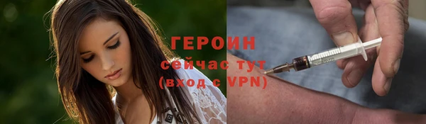 ПСИЛОЦИБИНОВЫЕ ГРИБЫ Нягань