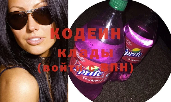 ПСИЛОЦИБИНОВЫЕ ГРИБЫ Нягань