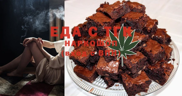 ПСИЛОЦИБИНОВЫЕ ГРИБЫ Нягань