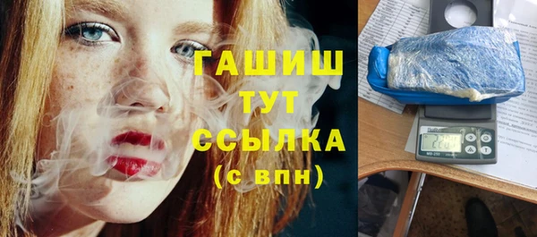 меф VHQ Нязепетровск