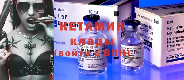меф VHQ Нязепетровск
