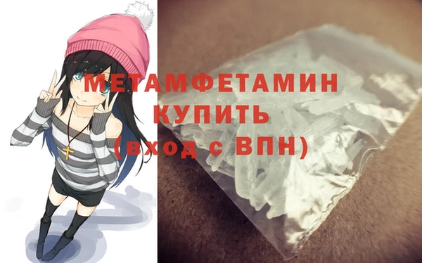 меф VHQ Нязепетровск