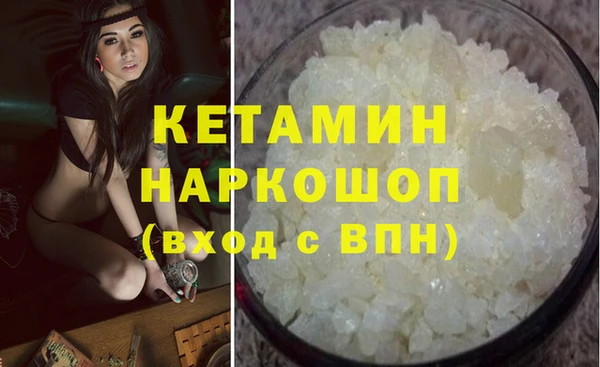 меф VHQ Нязепетровск