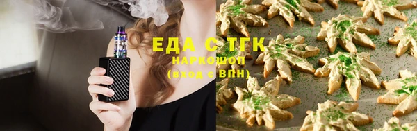 трава Няндома