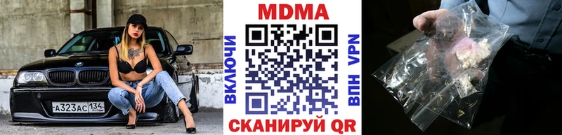 кракен зеркало  наркотики  Байкальск  MDMA VHQ 