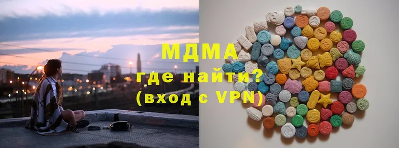 наркошоп  Байкальск  MDMA кристаллы 