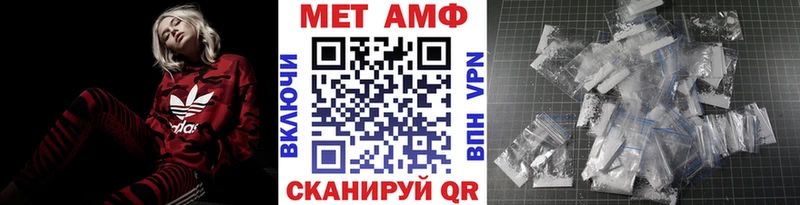 МЕТАМФЕТАМИН Methamphetamine  Байкальск 