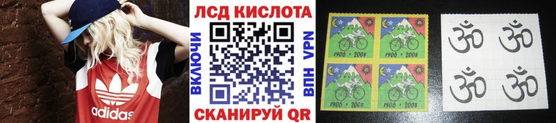 мега ссылка  купить  сайты  Байкальск  Марки NBOMe 1500мкг 