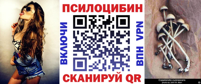 Галлюциногенные грибы ЛСД  Байкальск 