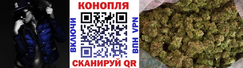 магазин    Байкальск  Бошки марихуана гибрид 